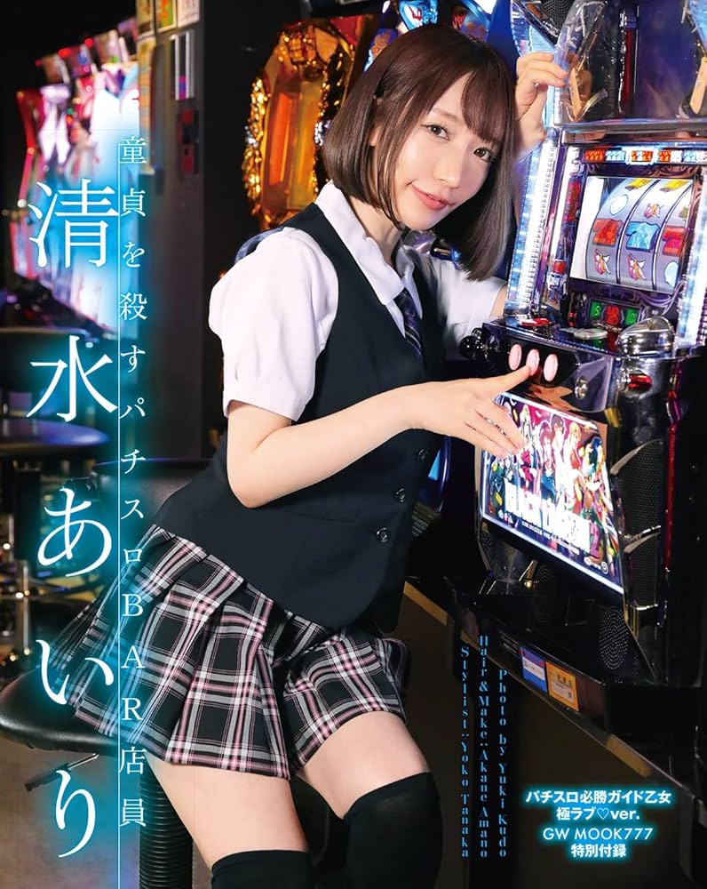 みんパチ スロサミ 河原みのり カード 河原みのり on X: 